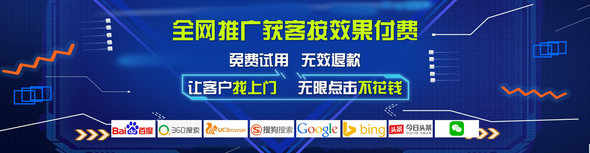 永仁竞价托管