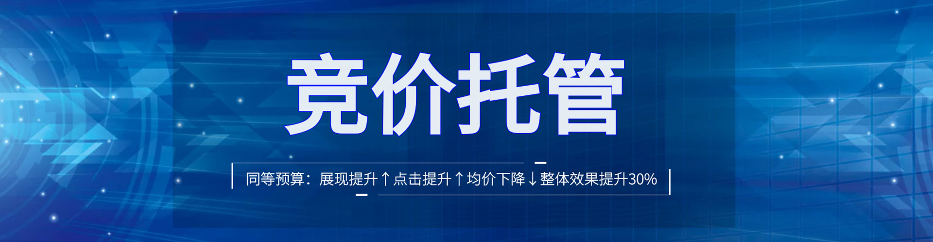 永仁百度sem