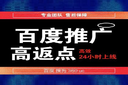 百度包年竞价实战案例：揭秘企业成长之道