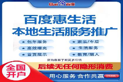 百度竞价，网络创业者的赚钱利器——案例解析